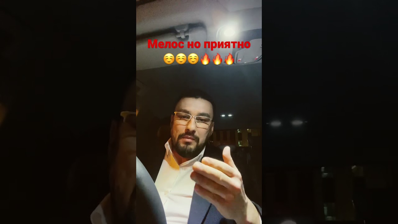 Бизнес такси чай мелос но приятно🔥🔥🔥☺️☺️☺️