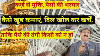 Vastu Tips For Money Growth Vastu Tips For Cash Box Vaastu Tips For Money How To Attract Property