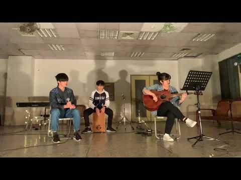 中正Feelings吉他社 2020家表演 新不了情(cover)
