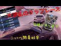 【アスファルト9】#8「大荒れのクラブレース！誰がどのAkumaやねんw」