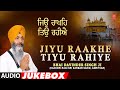 Jiyu raakhe tiyu rahiye i bhai davinder singh ji i shabad gurbani collection i full audio songs