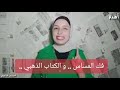 الكتاب الذهبي 
