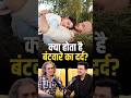 बंटवारा सरहदों का नहीं, ज़िंदगी का हिस्सा है? | Imtiaz Ali | Shubhankar Mishra
