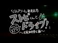 楽曲集「くらしアソート」販売のお知らせ