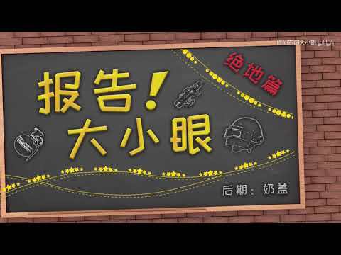 某主播开挂被锤视频，直播时疯狂展示外挂，这波没得洗