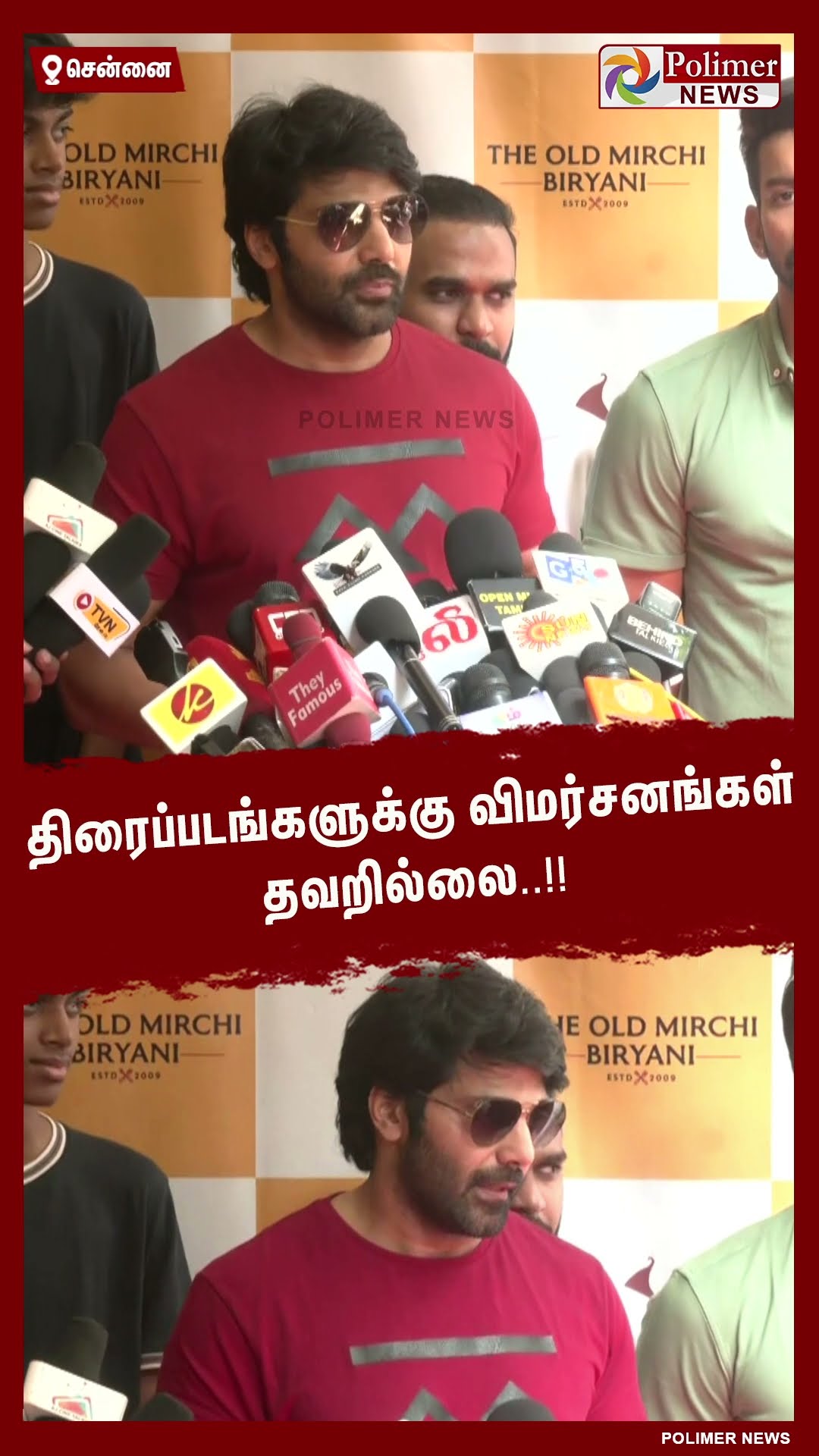 திரைப்படங்களுக்கு விமர்சனங்கள் தவறில்லை-ஆர்யா #shorts