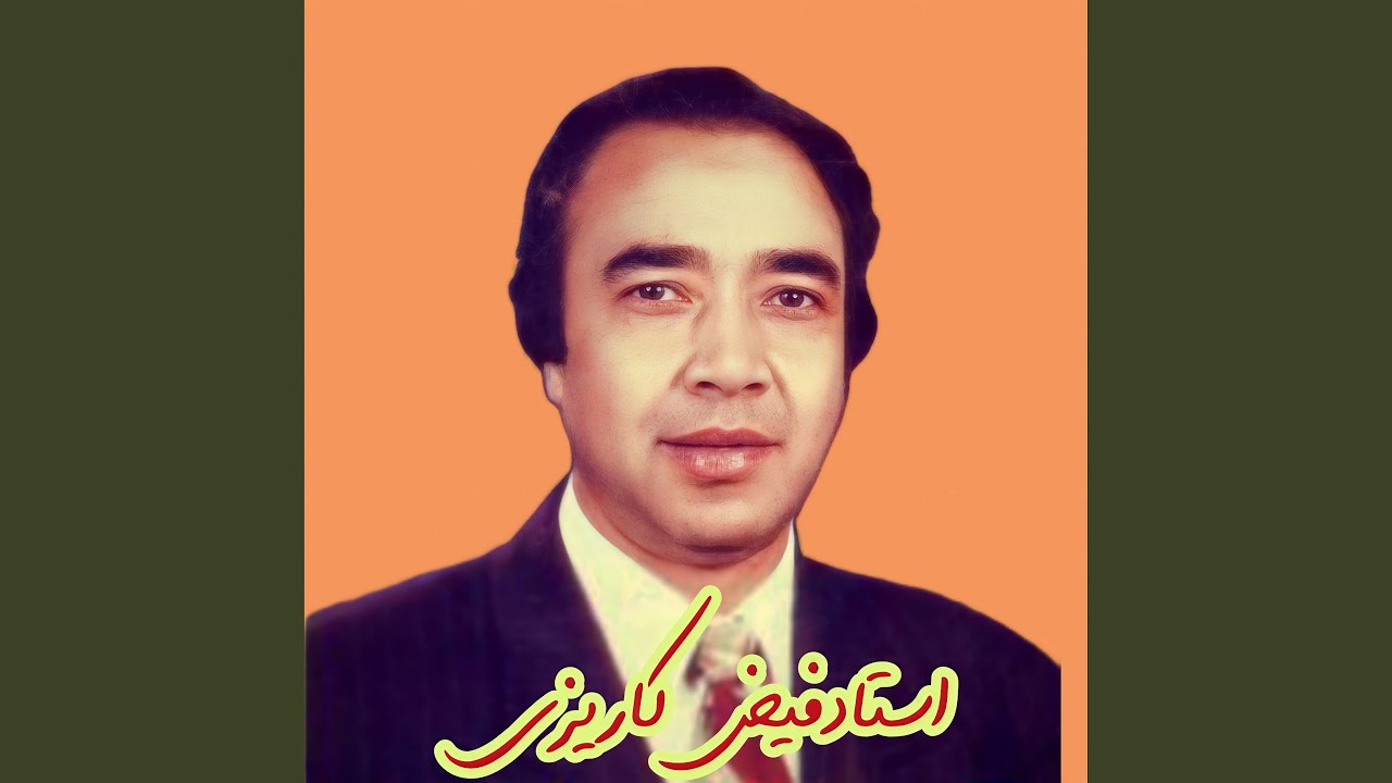 Watch Khena Beyared on YouTube Watch Khena Beyared on YouTube