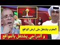 الإعلام العربي 🔥🇩🇿🇲🇦المغرب يشتغل على أرض الواقع و الدراجي يشتغل بالمواقع 😎