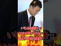 ㊗️11万回再生【れいわ新選組 山本太郎】いじめを経験していたと語る太郎。少女に自身の過去を暴露。