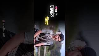 Galyamadhi Kal Mani Dusryachya Navachmarathistatusloveshortssadyoutubeinstagramyoutubeshorts