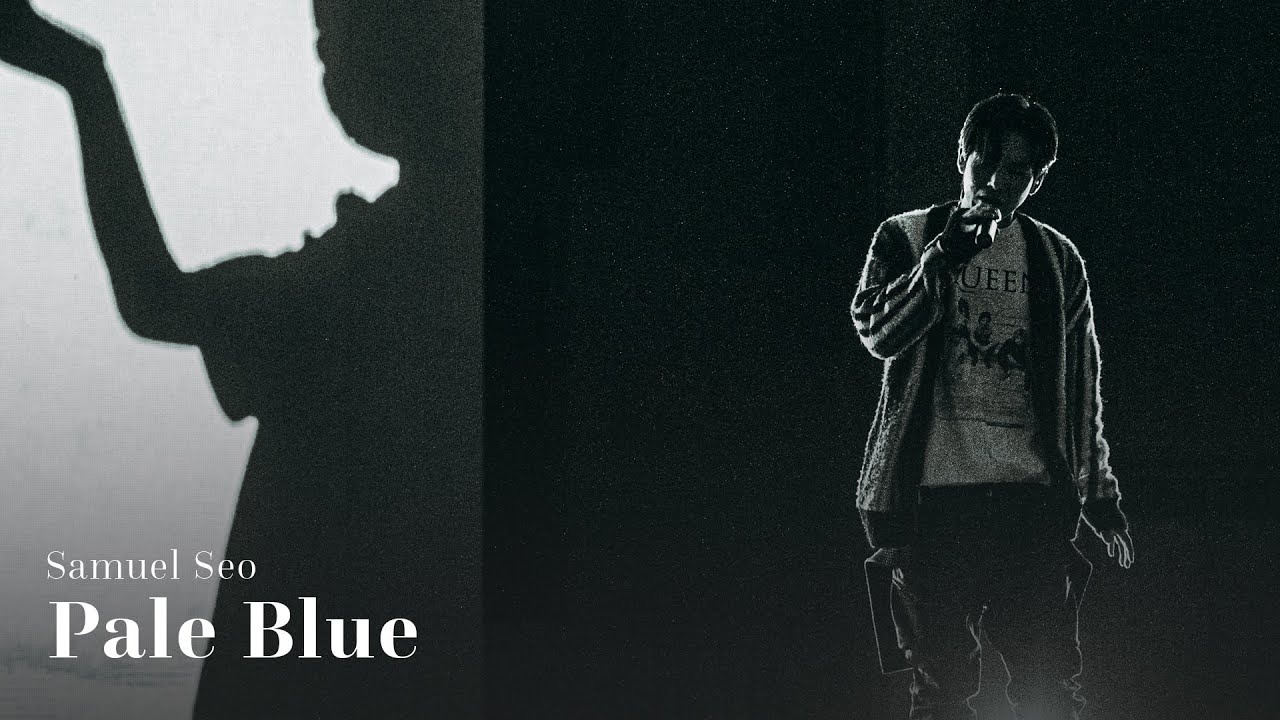 [LUOS Vol.2] 서사무엘 ⇼ 청 💡