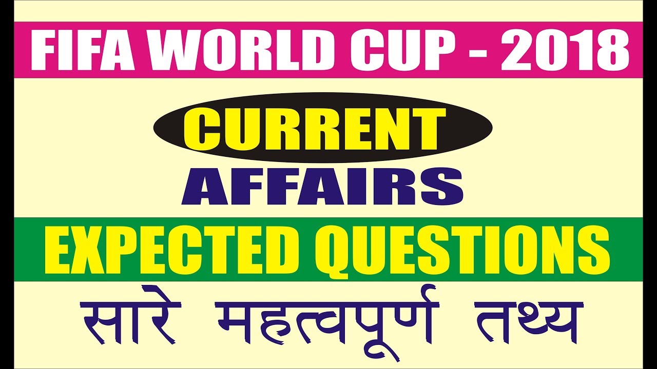 Current Affairs World Cup 2023