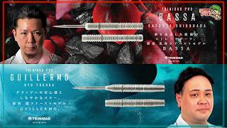 【第472回】ダーツチャンネル『T-B.TV』◆新商品紹介+α◆ ゲスト：相良 俊介 [20260219]