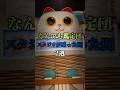 なんでも鑑定団スタジオが凍りついた回2選 #都市伝説 #ミステリー #なんでも鑑定団 #鑑定
