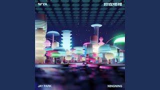 Jay Park & NINGNING '妳在哪裡 (WYA)'  Audio
