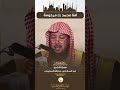 أمة محمد ﷺ مرحومة بالزلازل الزلزال الفتن