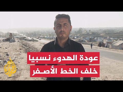 مراسل الجزيرة غارات إسرائيلية وراء الخط الأصفر شرقي مدينتي خان يونس وغزة