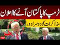 Second Round of Negotiations | Trump’s Big Announcement | Hum News | Pakistan