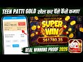Teen Patti Gold Download Teen Patti Gold App Download 