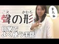【★☆☆】【ネタバレなし】『聲の形』に出てくる日常でよく使う手話!