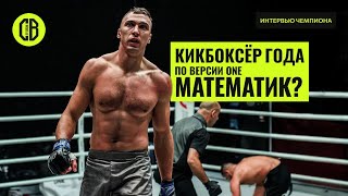 Подготовка к бою за титул: Роман Крыкля раскрывает простую математику победы на ринге