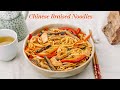 Yummy Braised Noodles with Chicken and Shitake Mushrooms