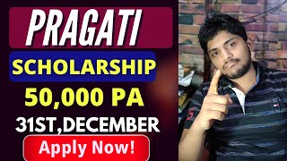 AICTE Pragati Scholarship | 50,000 Per Year | Apply now