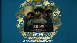 Theam tital Audio of EK HE | #desicinema #cinematicshortfilm 