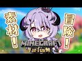 『Minecraft』魔王城建設計画.ᐟ.ᐟ『綺音れむ / Varium』