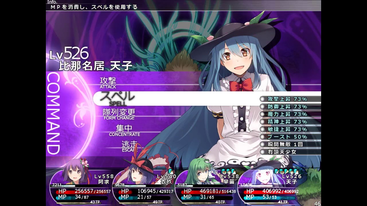 東方の迷宮2 毛玉ゴッデス Labyrinth Of Touhou 2 Kedama Goddess Youtube 東方の迷宮2 毛玉ゴッデス Labyrinth Of Touhou 2 Kedama Goddess Youtube