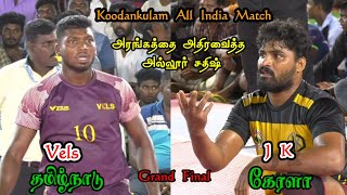Grand Final - Vels University vs JK Academy Kerala - Koodankulam All India Kabaddi - VINO MEDIA