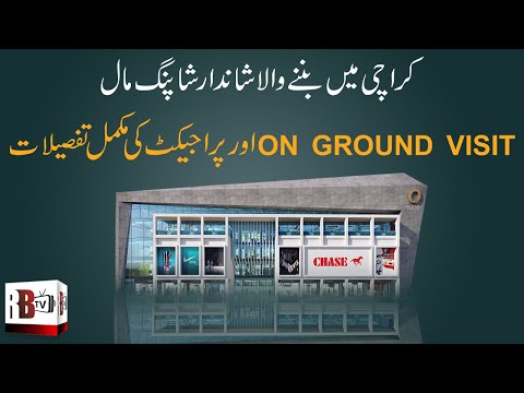Commercial Property: On Ground Visit to North Karachi Shopping Mall | Invest in OMEGA MALL Karachi