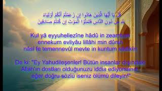 🕋 Ümmet - I Muhammede Müjdelenen Lütuf: Cuma Suresi🗝️✨