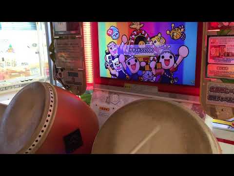 ケチャドン2000鬼 でたらめ双打 普通譜面×達人譜面 太鼓の達人