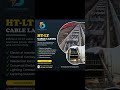 HT line |LT line|different between LT LINE AND HT LINE|Connection diagram|#electrical #electronic