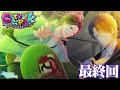 【乙女ゲーム実況】もしや彼はスケボーの達人だったのでは?【スタンドマイヒーローズ -スタマイ- 】[Get back up!旋回のボードトリック] 後編