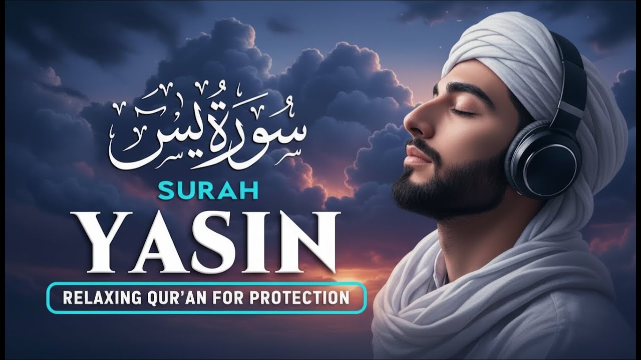 Surah Yaseen (Yasin) سورة يس | Majestic Quran Recitation Calm & Heart Touching Peace 