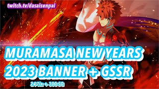 [FGO] NEW YEARS 2023 ROLLS | Muramasa Banner + GSSR | 24 Tix + 300 SQ
