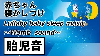 新生児が眠る音楽おすすめ15選 赤ちゃんの寝かしつけ体験談も紹介 ママのためのライフスタイルメディア