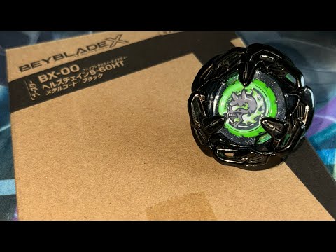 ベイブレードx】BX-00ヘルズチェイン 5-60 HTメタルコートブラック