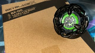 ベイブレードx】BX-00ヘルズチェイン 5-60 HTメタルコートブラック