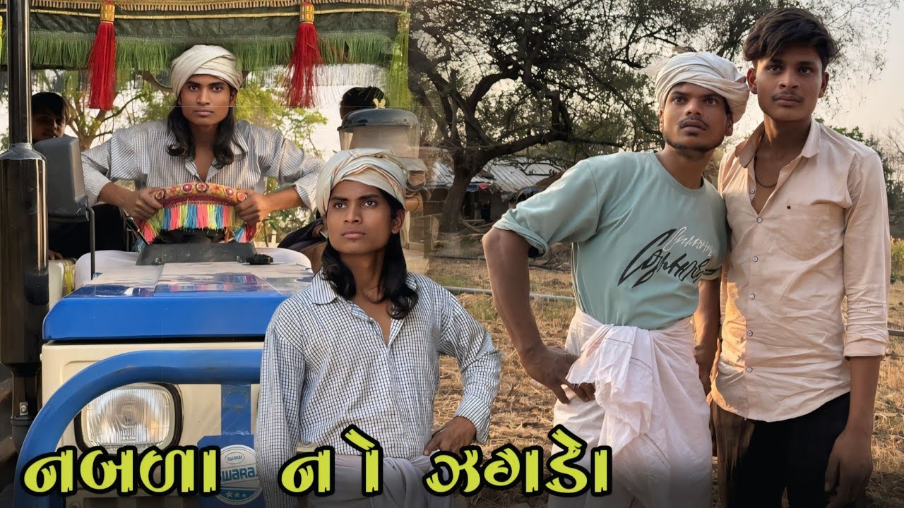 નબળા નો ઝઘડો //Adivasi full funny comedy video Maju Mavi and Divan Bhuriya full comedy