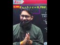 पूनिया सर ने Live class में क्या कहा ? प्रेमानंद महाराज जी के बारे में #shorts
