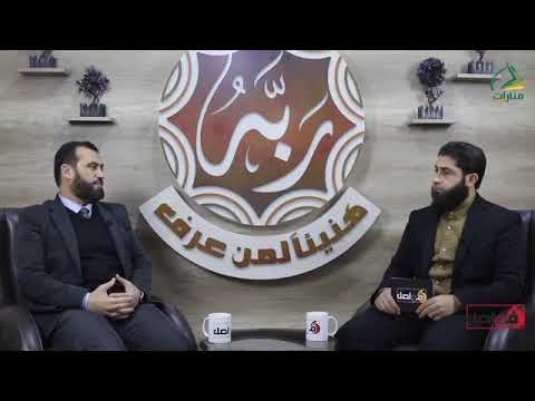 أكبر فرصة للهداية