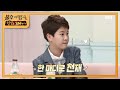 정동원은 트로트 천재라는 게 학계의 정설 불후의 명곡2 전설을 노래하다 Immortal Songs 2 20200523 정동원은 트로트 천재라는 게 학계의 정설 불후의 명곡2 전설을 노래하다 Immortal Songs 2 20200523