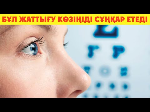 Бейне: Сананы манипуляциялау: «ресми түрде» шындықты білдірмейді