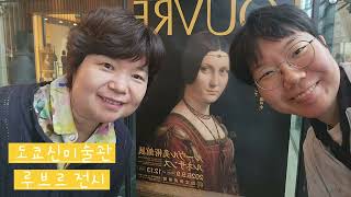 Park and Lee Tokyo trip (2026.09.29~10.02) Park and Lee Tokyo trip (2026.09.29~10.02)