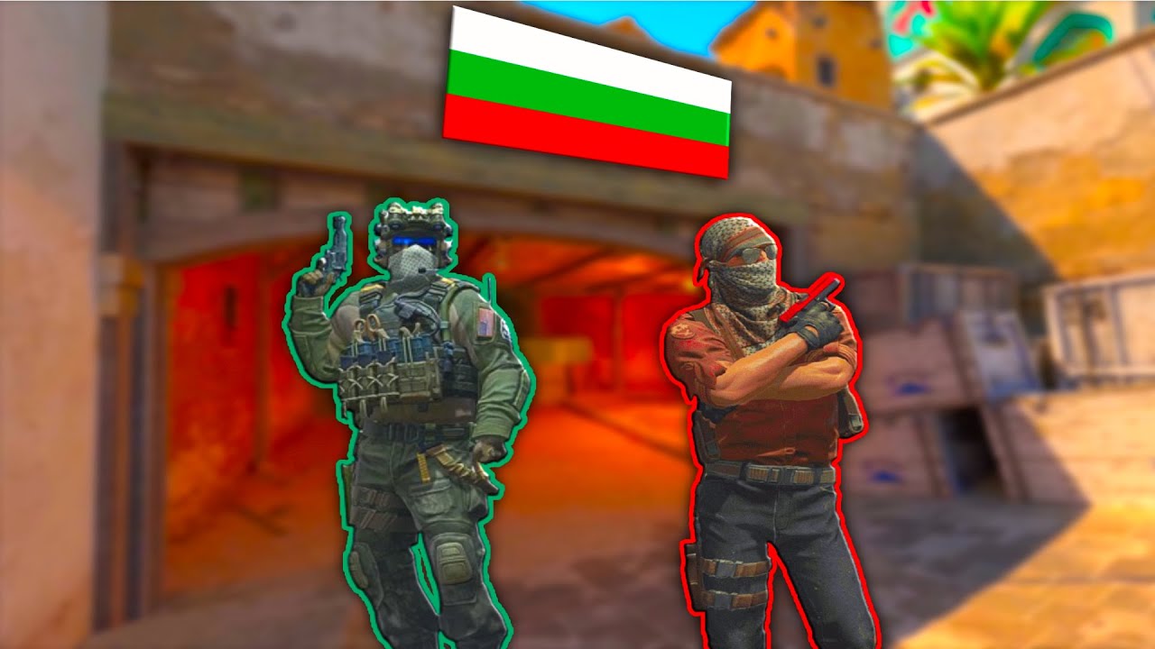 Когато играеш в български CS 2 сървър