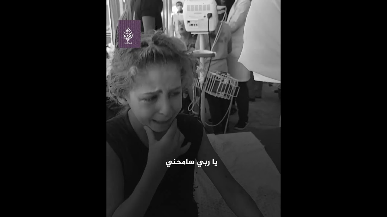 طفلة ناجية تسأل عن أشقائها بعد القـ ـصـ ـف الإسرائيلي لمنزل بغرب رفح