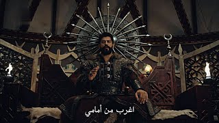 عثمان يرفض تسليم هولوفيرا (مترجم) جودة عالية 🔥 الحلقة 90 المؤسس عثمان